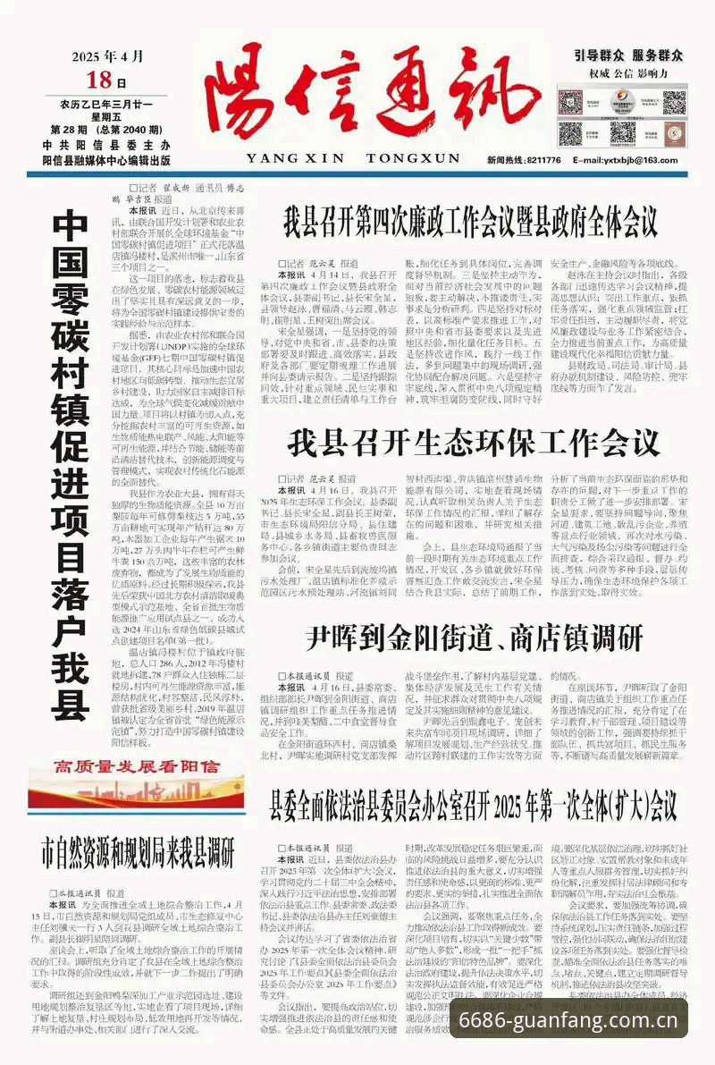 最新消息：6686体育平台登录功能全面升级，用户刘杰亲测操作指南
