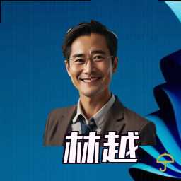 林越