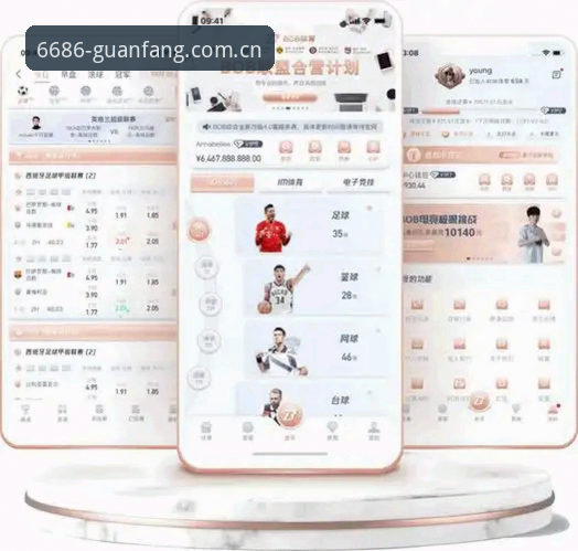 5个关键视角拆解6686体育平台体育开户：从官网入口到移动端官方体验